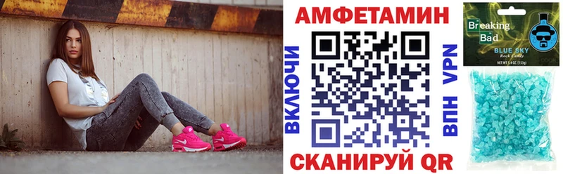 что такое наркотик  Владимир  АМФЕТАМИН VHQ 