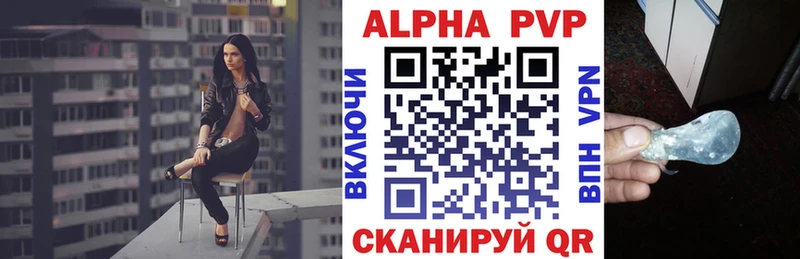 Alpha PVP СК  Владимир 