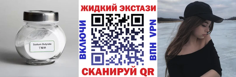 БУТИРАТ буратино  наркотики  Владимир 