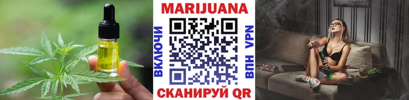 закладка  Владимир  Печенье с ТГК марихуана 