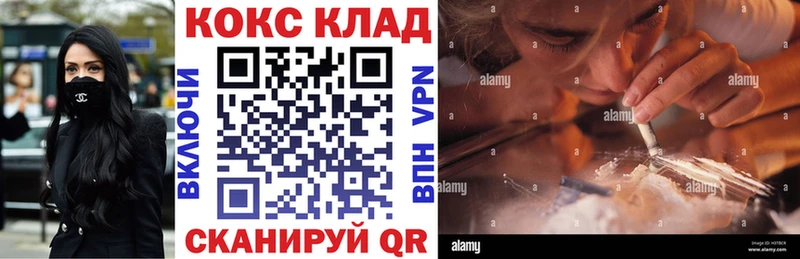 COCAIN Эквадор Владимир