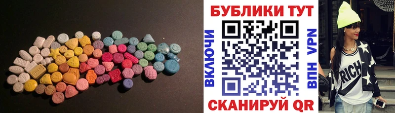 Ecstasy VHQ  как найти   Владимир 