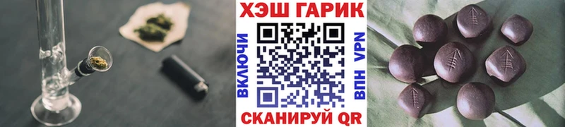 как найти закладки  Владимир  ГАШИШ Изолятор 