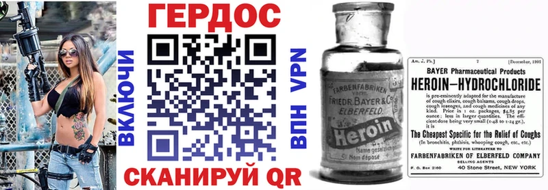 нарко площадка Telegram  Владимир  ГЕРОИН гречка 