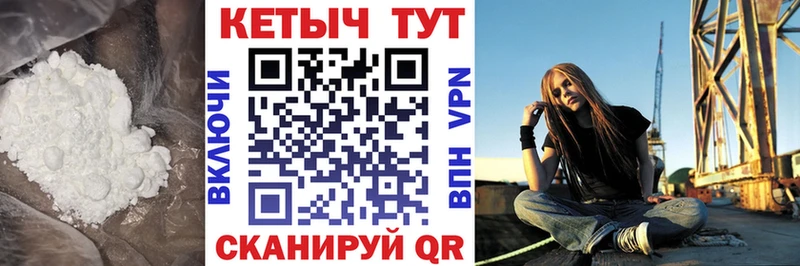 Кетамин VHQ купить наркотики цена hydra зеркало Владимир