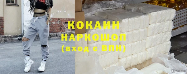 соль курить ск Вязьма