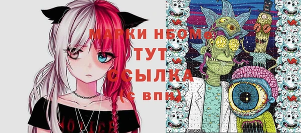 соль курить ск Вязьма