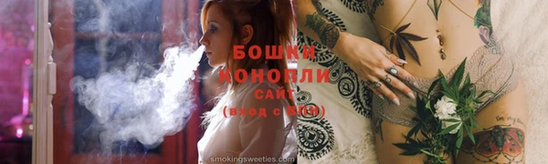 соль курить ск Вязьма