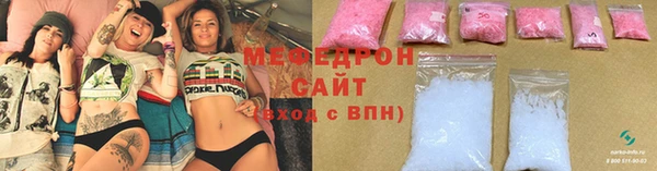 соль ск Вяземский