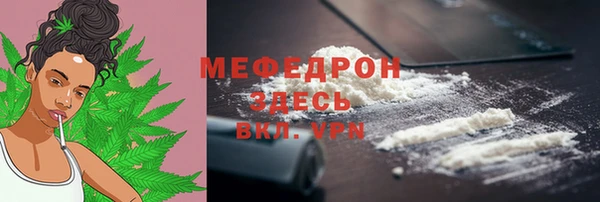 соль ск Вяземский