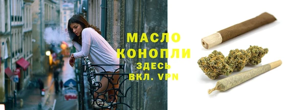 соль курить ск Вязьма