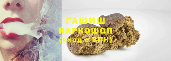соль курить ск Вязьма
