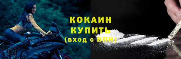 соль ск Вяземский