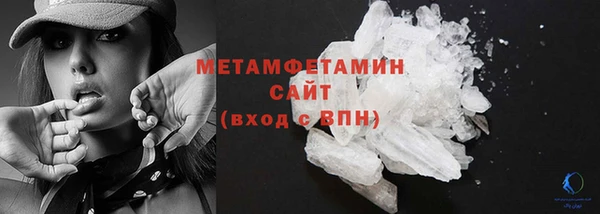 соль курить ск Вязьма