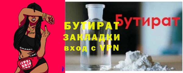 соль ск Вяземский