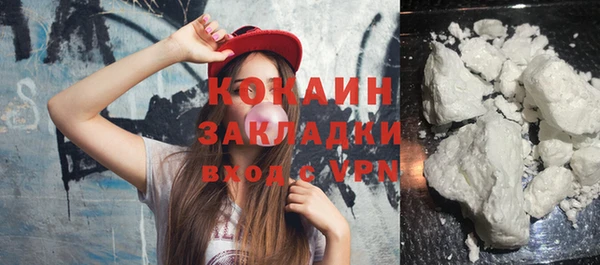 соль курить ск Вязьма