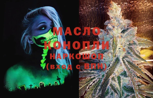 соль курить ск Вязьма