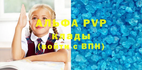 соль курить ск Вязьма