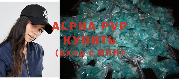 соль курить ск Вязьма