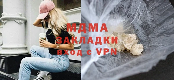 соль курить ск Вязьма