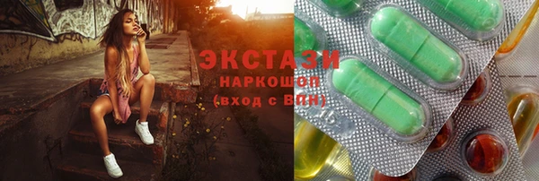соль ск Вяземский