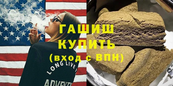 соль ск Вяземский