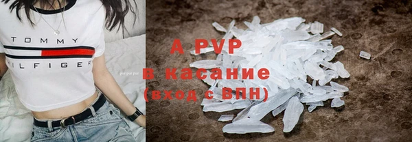 соль ск Вяземский