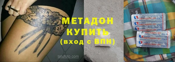 соль ск Вяземский