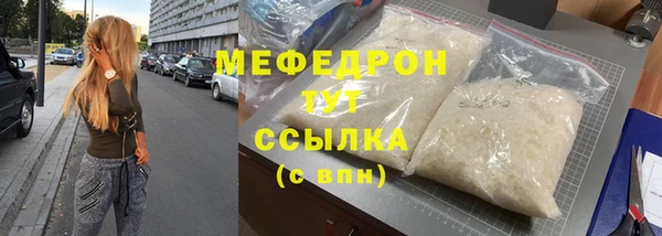 соль ск Вяземский