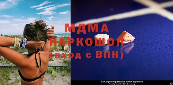 соль курить ск Вязьма