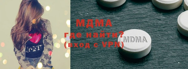 соль ск Вяземский