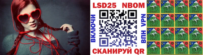 Марки 25I-NBOMe 1500мкг  Владимир 