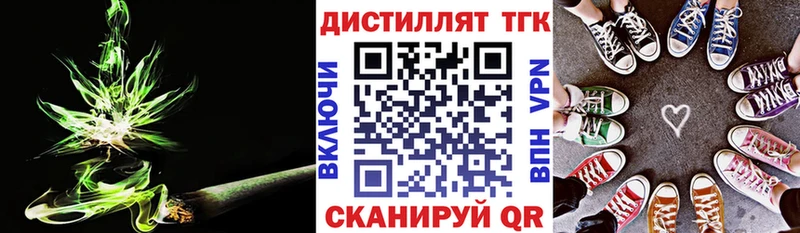 ТГК вейп  купить наркоту  Владимир 